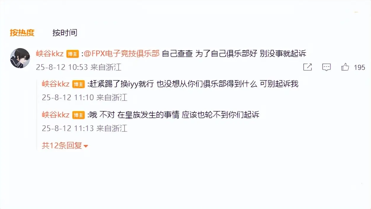 也不知道他, 来了