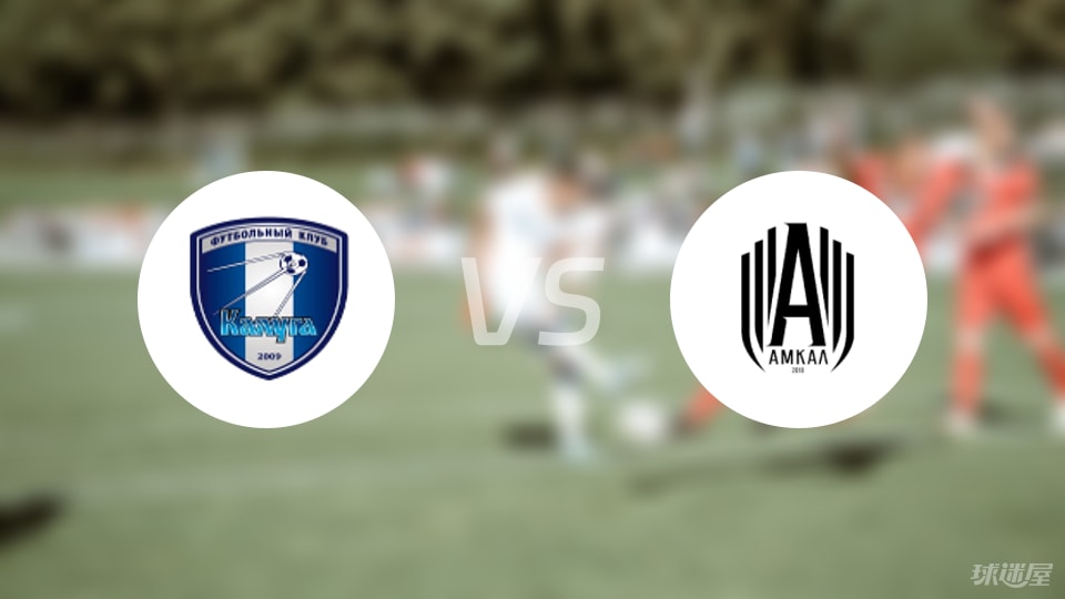 个角球, 暂无数据, 阿姆卡尔莫