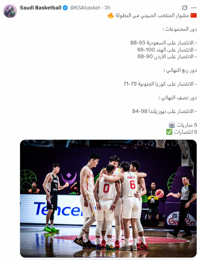 inews, src, 包夹后给他