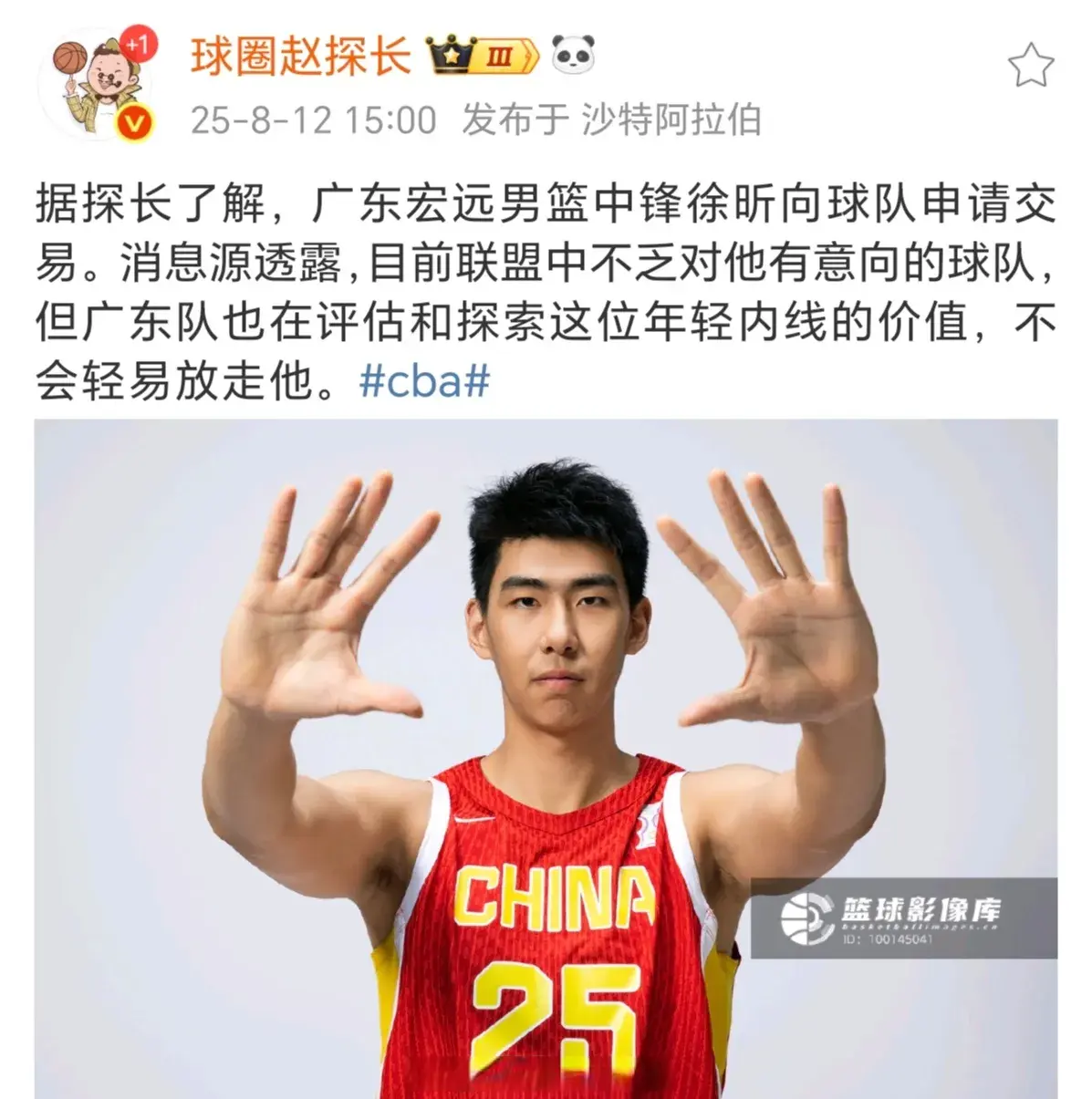 主动爆出来, 非常高