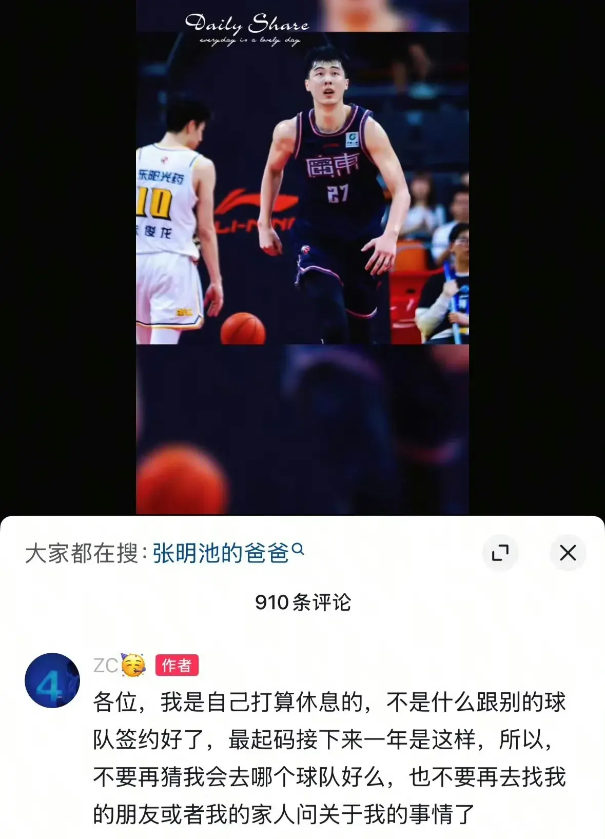 破脸了很难, 导下这个压