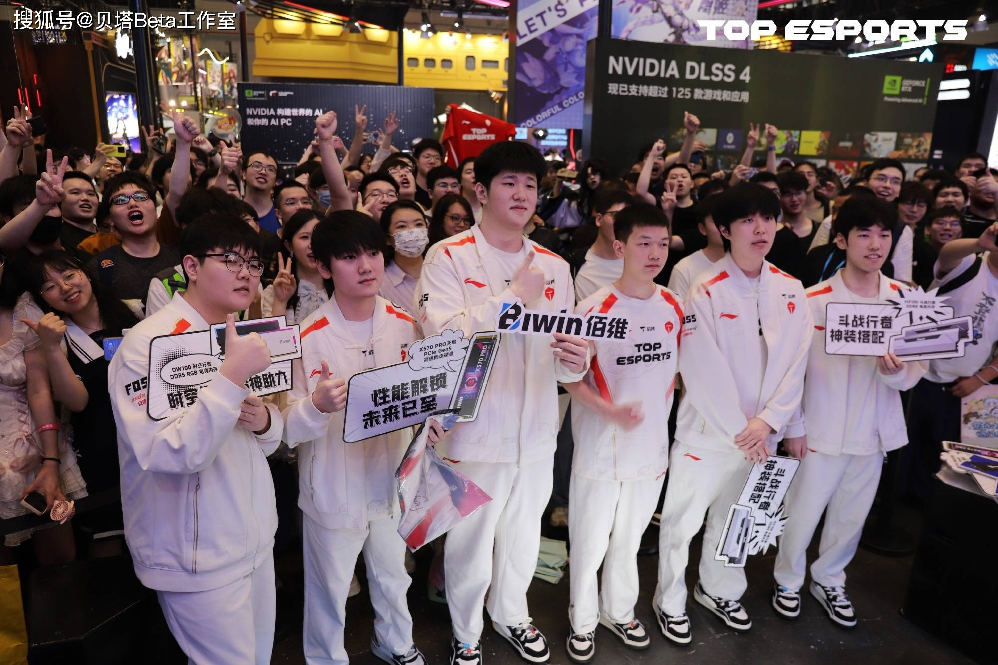 上丢脸了, 胜利