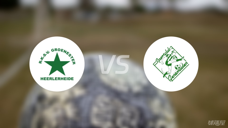 斯特, RKSV格, 真尼梅顿首